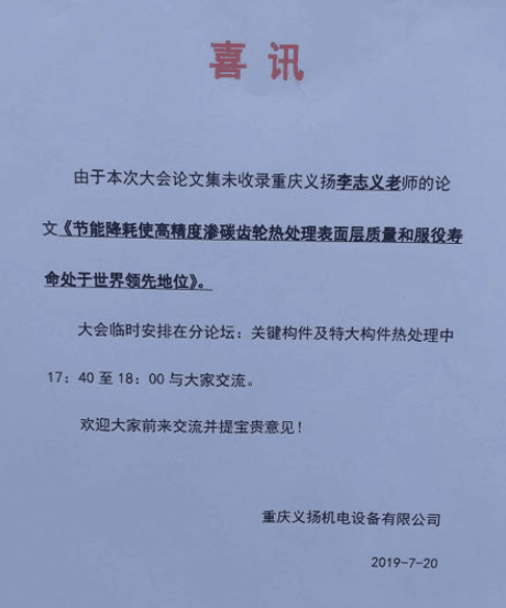 2019080860599125.png