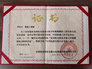 6(1)(1).jpg
